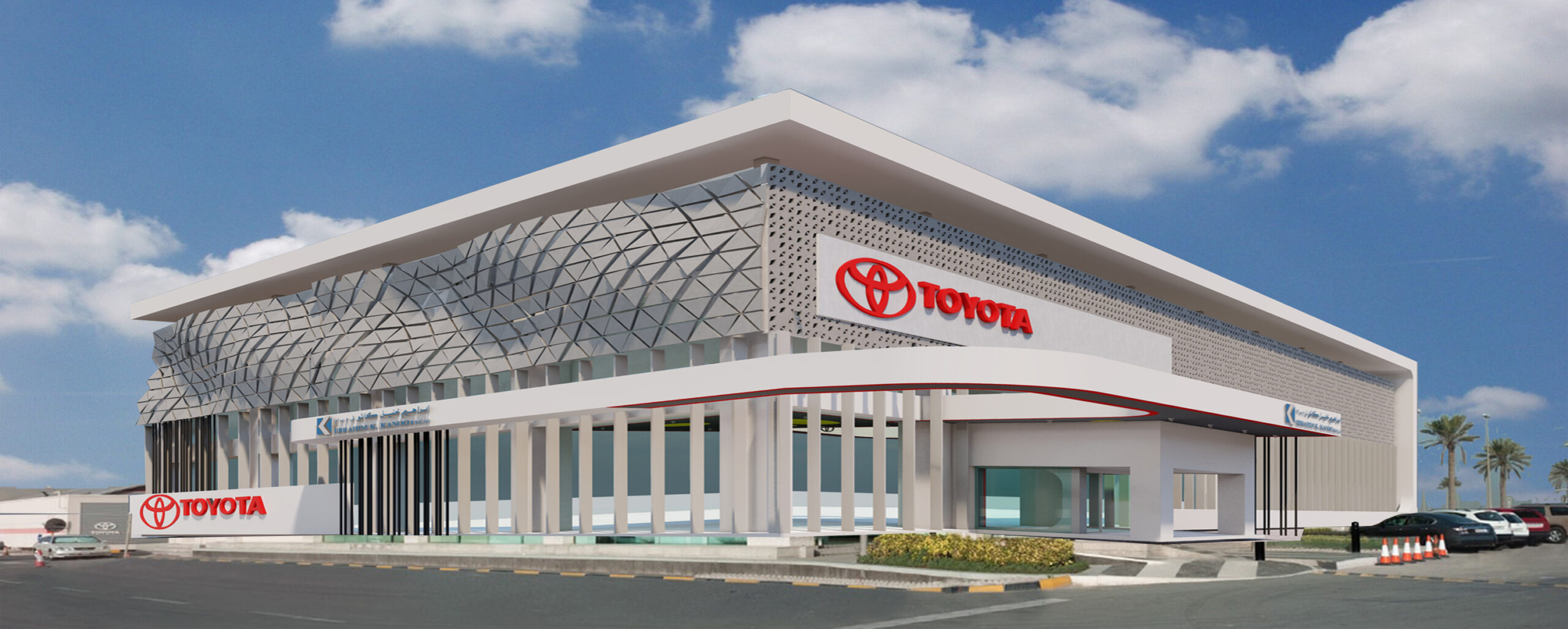 Toyota Showroom