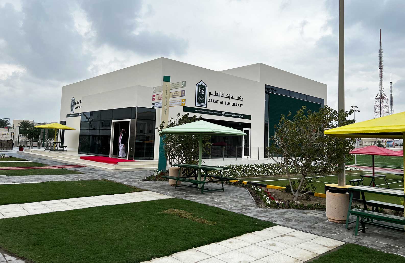 Bahrain Bayan School (Library)
