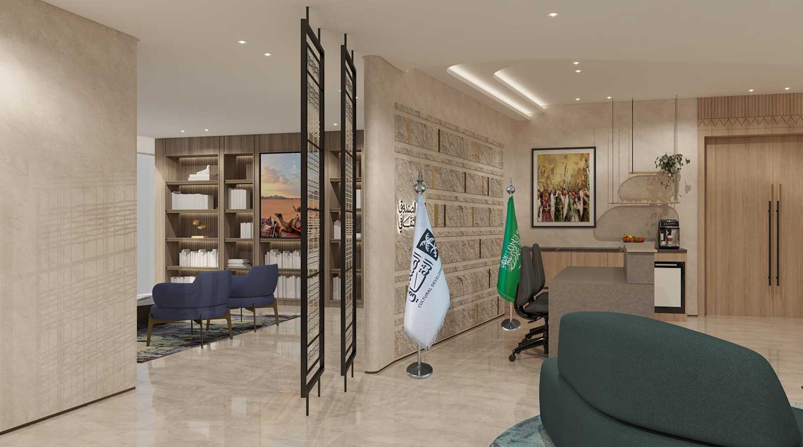 Cultural Development Fund (CDF – KSA)