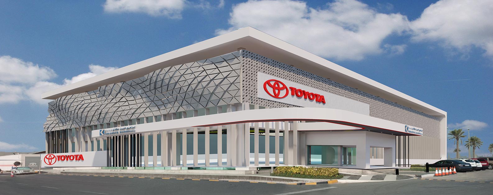 Toyota Showroom