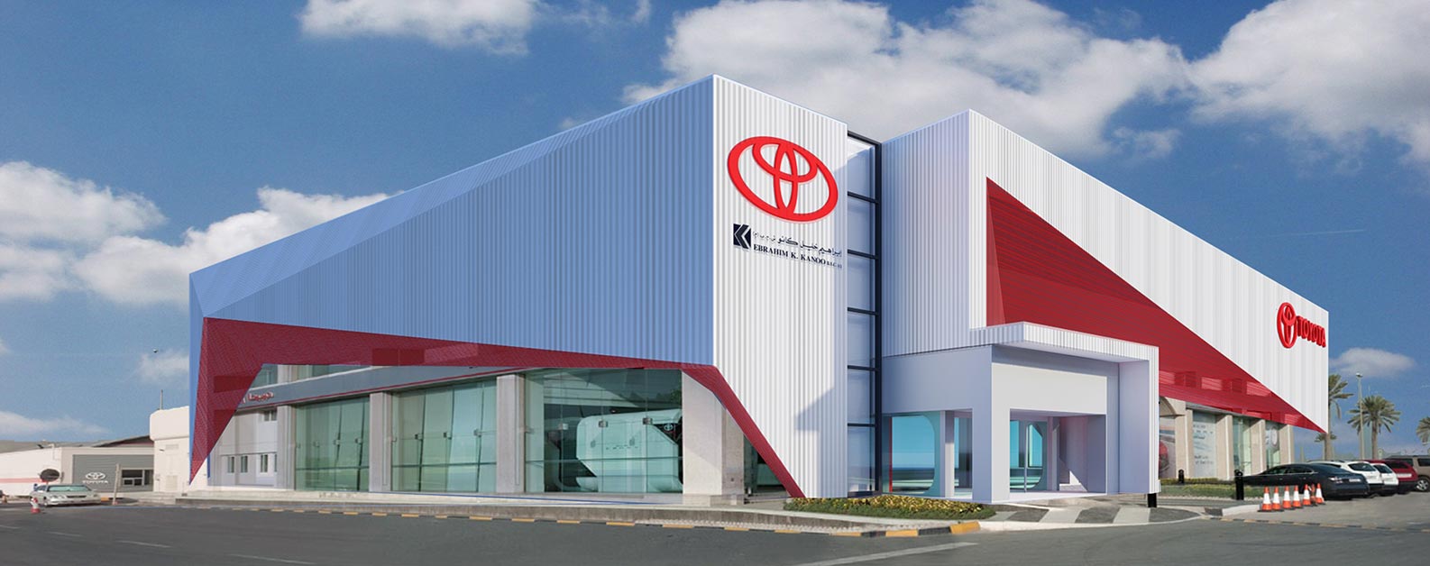 Toyota Showroom