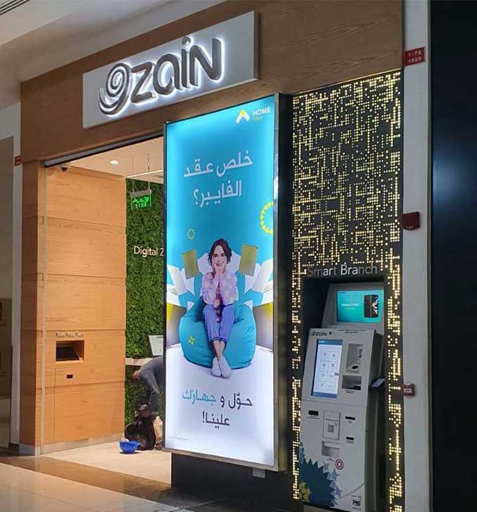 Zain Branches