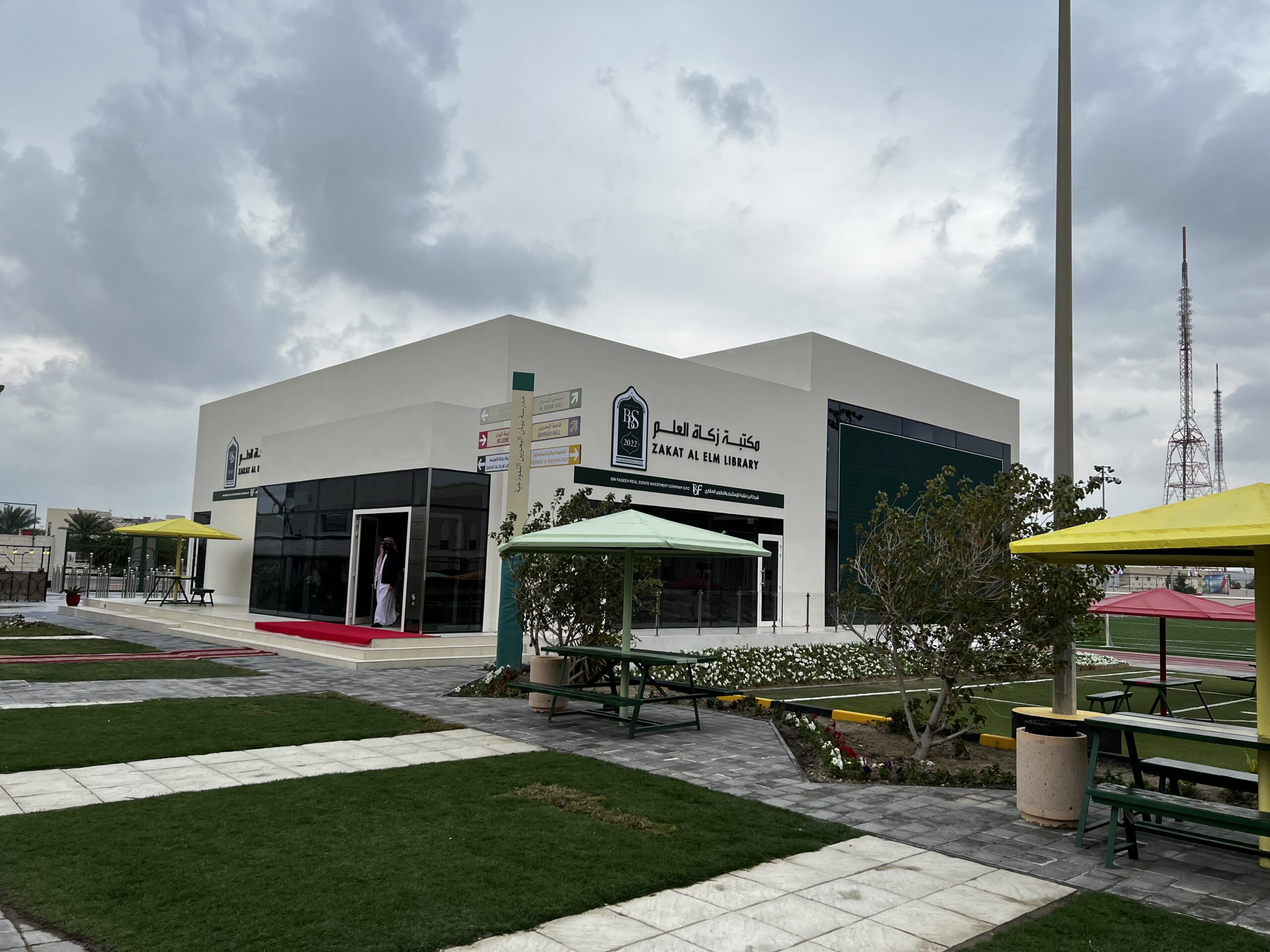 Bahrain Bayan School (Library)